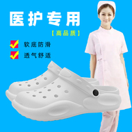 Dép đi trong nhà y tế cho nữ đế mềm chống trượt nhẹ mùa hè Bao Đầu giày hai lỗ giày bệnh viện giày công sở nam giày nữ cỡ lớn dép quai hậu bánh mì