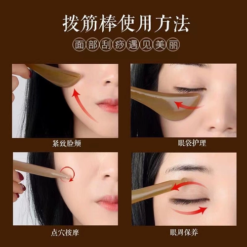 Угловая скребная пластина, красота, специфичная для глютенной палочки