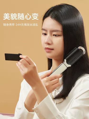 Складная расческа, портативная подушка безопасности, кушон, массажер