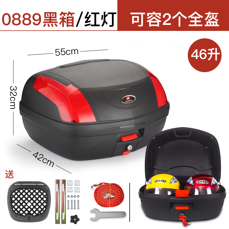 46L 0889 Black / Red Reflector - High ConfigurationYun Ming motorcycle large Tail box Super large currency Extra large Large backrest Storage behind back Electric vehicle trunk