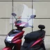Xe máy xe điện kính chắn gió PC kính chắn gió HD kính chắn gió trong suốt scooter kính chắn gió phía trước phổ