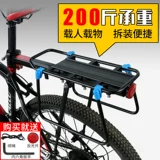Велосипед, универсальный горный багажник для велосипеда, багажная вешалка