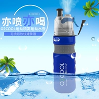 O2COOL spray chai nam giới và phụ nữ tập thể dục thể thao ngoài trời sinh viên vỡ kháng đa chức năng sáng tạo nhựa mùa hè cup bình nước có ống hút cho người lớn