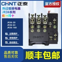 Zhengtai Heat Jr36-20 JR36-63 JR36-160 Protector 22A 63A 120A 120A 120A