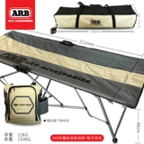 ARB Складная кровать на открытом воздухе на открытом воздушном туре у пляжного парка Wildfill Wildfill Attcher Strercer Dield палатка