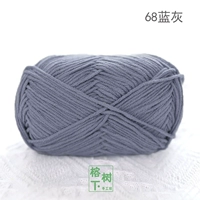 Blue Grey Meng Doll 2# 68