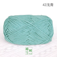 Qianqing Meng Doll 2# 42