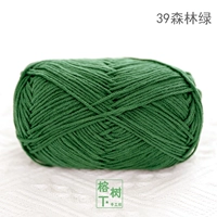 Green Meng Doll 2# 39