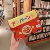 Мать -детская сумочка Диагностика корпуса.