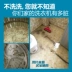 Đặc biệt Jiesuo-thiết bị gia dụng chuyên nghiệp làm sạch máy khử trùng chất tẩy rửa khử trùng đại lý khử trùng nhà máy bán hàng trực tiếp - Trang chủ