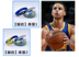 Vòng tay bóng rổ Silicone Vòng đeo tay thể thao Vòng đeo tay nam giới Curry James Owen Harden Kobe NBA Hand Global Star 	bóng rổ da pu Bóng rổ