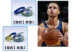 Vòng tay bóng rổ Silicone Vòng đeo tay thể thao Vòng đeo tay nam giới Curry James Owen Harden Kobe NBA Hand Global Star Bóng rổ