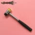 Búa quỷ ngàn chế độ công cụ DIY mô hình công nghệ búa công nghệ sản xuất nhỏ kim loại búa mềm và cứng sử dụng kép với đầu nhựa - Công cụ tạo mô hình / vật tư tiêu hao Công cụ tạo mô hình / vật tư tiêu hao
