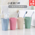 Cửa hàng bách hóa Tân Cương Brother Wheat Straw Cup Hộ gia đình Cặp vợ chồng Cup Cup Cup Uống Cup Diamond Cup Cup Cup Cup - Thiết bị sân khấu đèn led công suất lớn Thiết bị sân khấu