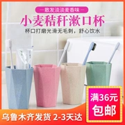 Cửa hàng bách hóa Tân Cương Brother Wheat Straw Cup Hộ gia đình Cặp vợ chồng Cup Cup Cup Uống Cup Diamond Cup Cup Cup Cup - Thiết bị sân khấu