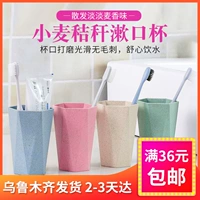 Cửa hàng bách hóa Tân Cương Brother Wheat Straw Cup Hộ gia đình Cặp vợ chồng Cup Cup Cup Uống Cup Diamond Cup Cup Cup Cup - Thiết bị sân khấu đèn led 100w