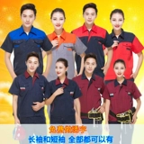 Износ -устойчивый и грязный устойчивый