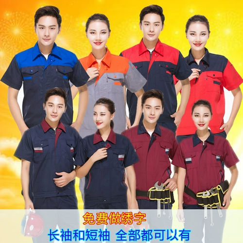 Износ -устойчивый и грязный устойчивый