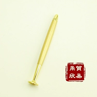 Торпеда Лянджин