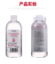 Hàn quốc Hydra Cleansing Nước 500 ml Làm Sạch Dầu Mặt Làm Sạch Sâu Lỗ Chân Lông Nhẹ Nhàng Không Có Kích Thích Làm Sạch Nước nước tẩy trang maycreate Làm sạch