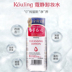 Hàn quốc Hydra Cleansing Nước 500 ml Làm Sạch Dầu Mặt Làm Sạch Sâu Lỗ Chân Lông Nhẹ Nhàng Không Có Kích Thích Làm Sạch Nước nước tẩy trang maycreate Làm sạch