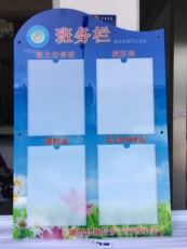 Плакат Школьные классы услуг-бар бизнес-Вестник культуры