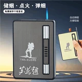 10 сигаретных ящиков с надувным более легким -в одном ультранепроницаемом ветропродавшем прямое Rus