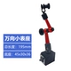 № 6 Wanxiang Mini Watch Seat