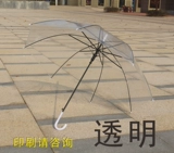 Umbrella Advertising Custom Logo Printing 4S магазин рекламный бизнес Qing Rain Strate Pleas