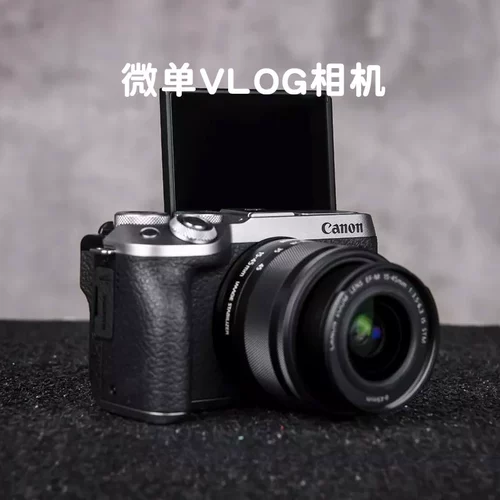Canon M6 Mark2 II Вторая генерация микро -сельская входная камера EOS M6 Second -Generation M50 Digital High -Definition Vlog