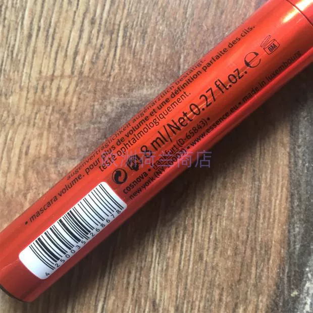 Essence 2X Maximum Volume Mascara