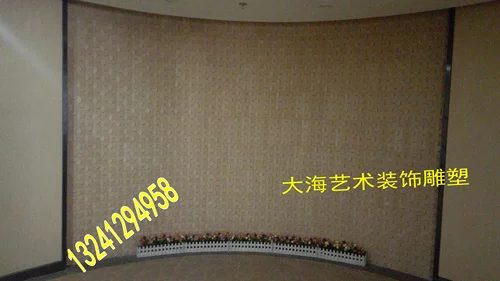 Пекин специальное предложение искусство скульптура декоративная крупная скульптура искусственное песчаное камень изогнутый