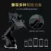 Qichen T70 xe điện thoại di động chủ navigation bracket lái xe ghi clip phụ kiện xe hơi phụ kiện nội thất