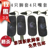 Куриные боевые борьбы поставляют куриный корпус защитный защитный куриный борьба с курицей тренировочные продукты борьба с курицей куриные продукты конкуренция курицы продукты.