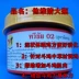 药 斗鸡 训练 比赛 Tăng sức mạnh - Chim & Chăm sóc chim Supplies 	cám cho chim chào mào non	 Chim & Chăm sóc chim Supplies