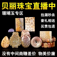 Coral Jade Mặt dây chuyền Vòng tay Vòng tay Vòng tay Vòng tay chạm khắc Ping An Buckle Không có gì gốc Đá lỏng Ngọc trai sống - Vòng đeo tay Cuff vòng tay pandora pnj