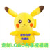 Búp bê đồ chơi sang trọng Pikachu chính hãng sẽ hát và nói chuyện dễ thương - Đồ chơi mềm đồ chơi cho bé 4 tuổi Đồ chơi mềm