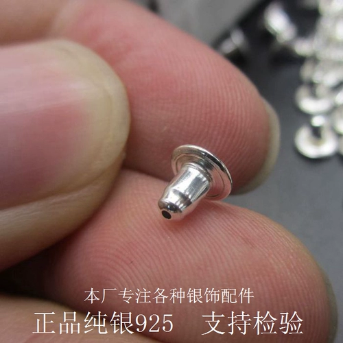 Серьги, гипоаллергенная пуля с аксессуарами, серебро 925 пробы