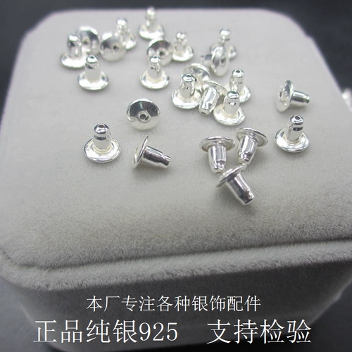 Серьги, гипоаллергенная пуля с аксессуарами, серебро 925 пробы