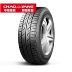 Lốp Chaoyang 205/60R15 thích hợp cho Carrier K50 Nissan Bluebird Sunshine 20560R15 2056015 lốp xe ô tô i10 Lốp xe