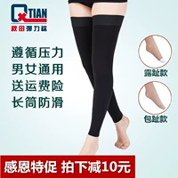 Akita tuần tự giải nén skinny stretch socks cho nam giới và phụ nữ hai hoặc ba áp lực ống dài không thấm nước sưng phụ nữ mang thai y tế xà cạp vớ vớ nike