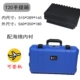 Синий 20 -вдрудочный чемодан+губка