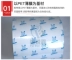 Nhãn hiệu băng keo hai mặt gắn trên tấm DS01 tùy chỉnh của Đài Loan Siwei Lutou tấm nhựa dẻo có chiều rộng bất
         kỳ Đồ nội thất vui vẻ