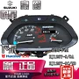 Haojue Yuexing phụ kiện xe tay ga HJ125T-9 9C 9D cụ lắp ráp cụ bìa cụ thủy tinh đồng hồ xe wave alpha