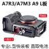 Sanger sony Sony SLR A7R3 A7M3 A9 micro đơn xử lý bảng cơ sở dọc bảng loại L nhanh chóng - Phụ kiện máy ảnh DSLR / đơn Phụ kiện máy ảnh DSLR / đơn