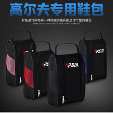 Сумка для обуви – гольф pgm正品