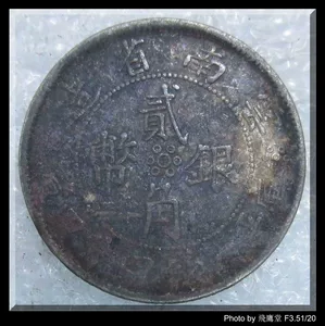 100 % похвала Yunnan Jiaojiao 2nd Action Small Shuangfeng Silver Silver Lao Bao Jai 3#