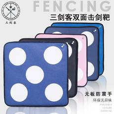 защита Фехтовального оборудования целевого Макетные обучения