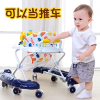 Xe tập đi cho bé Xe đẩy chống rollover Bé đa chức năng đi bộ đi bộ 6-18 tháng đồ chơi trẻ em xe tròn cho bé
