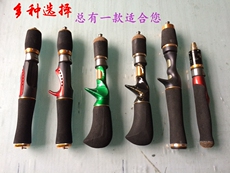 удочка 冰钓竿 冬钓竿套装 超短鱼竿 杆软尾迷你小路亚竿 特价筏钓轮包邮